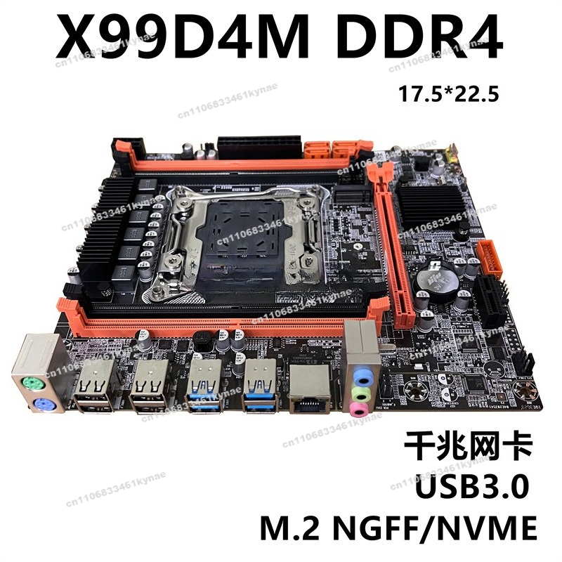 เหมาะสำหรับเมนบอร์ดคอมพิวเตอร์ - E5 2696 V3 บทวิจารณ์และราคา